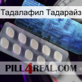 Тадалафил Тадарайз 34